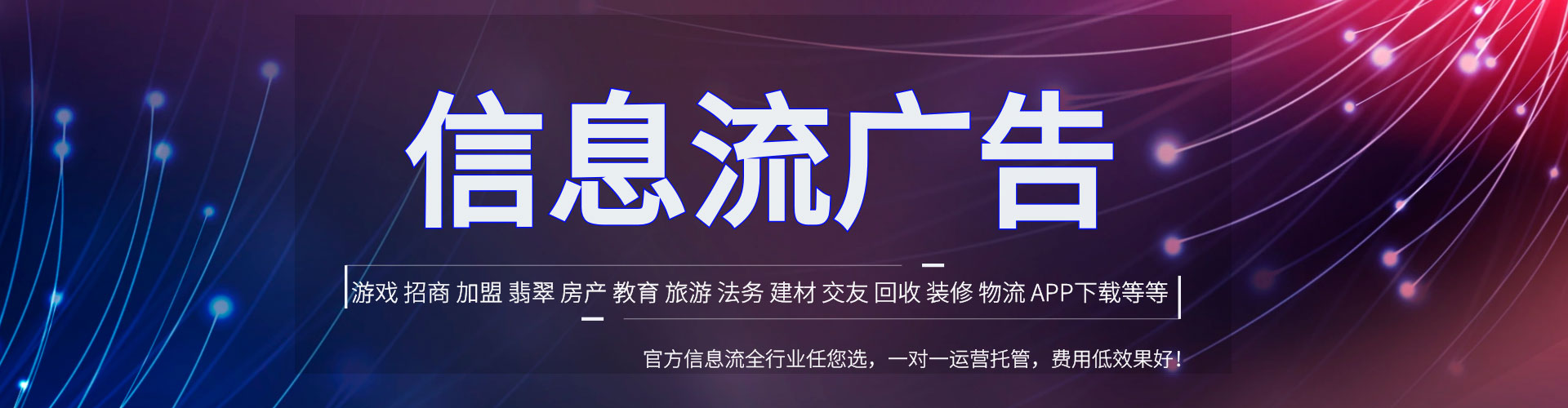 台山网络推广开户