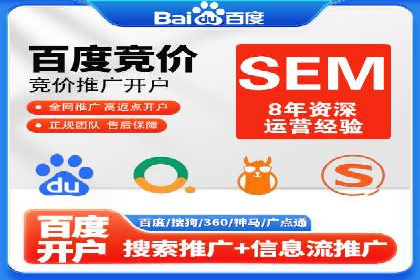 案例解读：SEM托管助力企业实现业绩持续增长