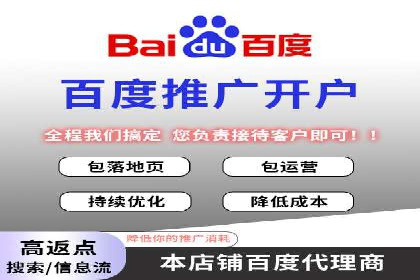 某零售企业网络推广竞价的成功策略分享