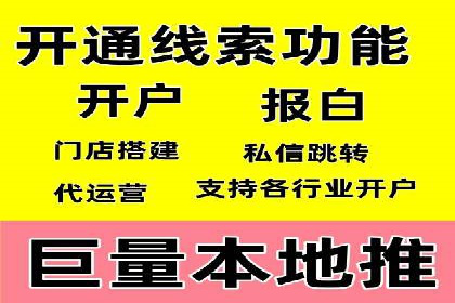 百度推广案例集锦：实战解析助力企业转型