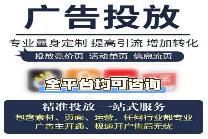 视频类APP信息流广告的投放技巧及成功案例