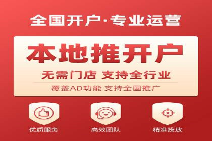 SEM竞价开户实战经验分享：案例精选