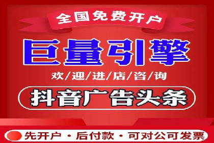 某电商平台的SEM广告投放全流程解析
